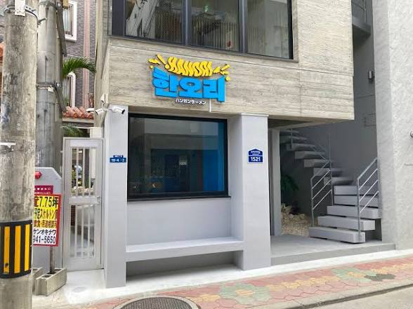 店外・外観