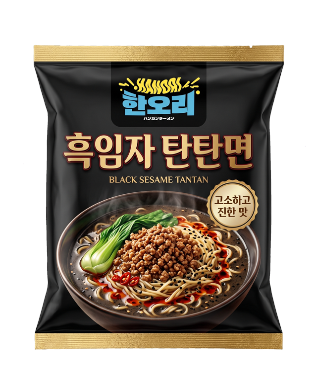 흑임자 탄탄면 BLACK SESAME TANTAN