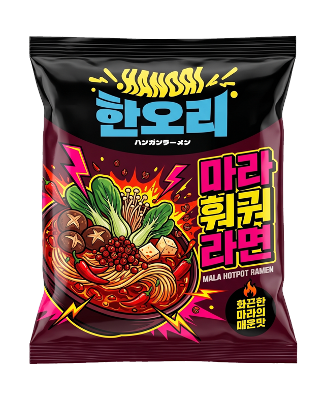 마라 훠궈 라면 MALA HOTPOT RAMEN